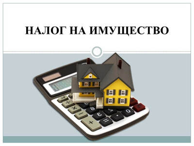 В Москве продлят льготный налог на имущество: что это значит для бизнеса?